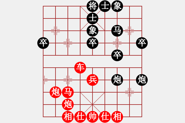 象棋棋譜圖片：攻城獅(7級(jí))-勝-sxvc(3級(jí)) - 步數(shù)：41 