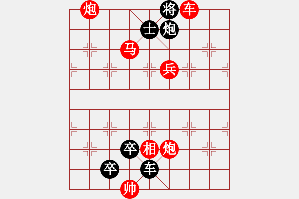 象棋棋谱图片：峰虿肆毒 红胜 - 步数：15 