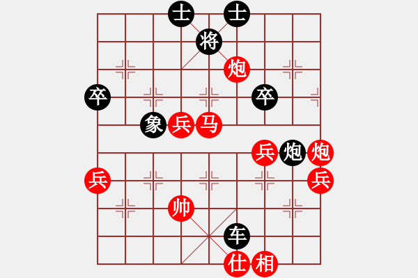 象棋棋譜圖片：中炮過河車進七兵對屏風(fēng)馬進7卒 平炮兌車 急進中兵 紅車三平四 （黑車3退3） 翠玉盤中滾(地煞)- - 步數(shù)：100 