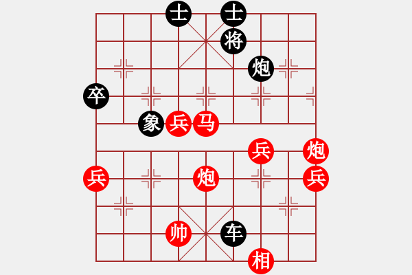 象棋棋譜圖片：中炮過河車進七兵對屏風(fēng)馬進7卒 平炮兌車 急進中兵 紅車三平四 （黑車3退3） 翠玉盤中滾(地煞)- - 步數(shù)：110 