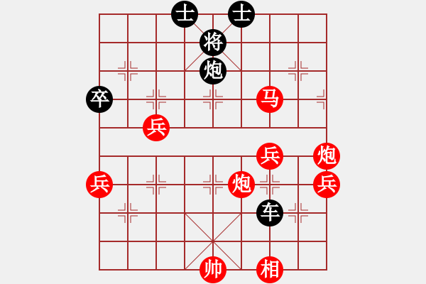 象棋棋譜圖片：中炮過河車進七兵對屏風(fēng)馬進7卒 平炮兌車 急進中兵 紅車三平四 （黑車3退3） 翠玉盤中滾(地煞)- - 步數(shù)：120 