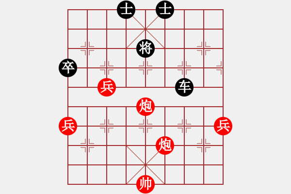 象棋棋譜圖片：中炮過河車進七兵對屏風(fēng)馬進7卒 平炮兌車 急進中兵 紅車三平四 （黑車3退3） 翠玉盤中滾(地煞)- - 步數(shù)：130 