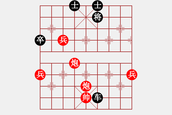 象棋棋譜圖片：中炮過河車進七兵對屏風(fēng)馬進7卒 平炮兌車 急進中兵 紅車三平四 （黑車3退3） 翠玉盤中滾(地煞)- - 步數(shù)：140 