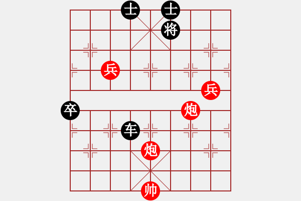 象棋棋譜圖片：中炮過河車進七兵對屏風(fēng)馬進7卒 平炮兌車 急進中兵 紅車三平四 （黑車3退3） 翠玉盤中滾(地煞)- - 步數(shù)：150 