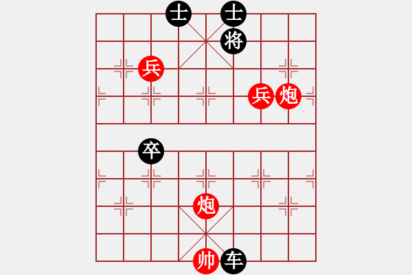 象棋棋譜圖片：中炮過河車進七兵對屏風(fēng)馬進7卒 平炮兌車 急進中兵 紅車三平四 （黑車3退3） 翠玉盤中滾(地煞)- - 步數(shù)：160 