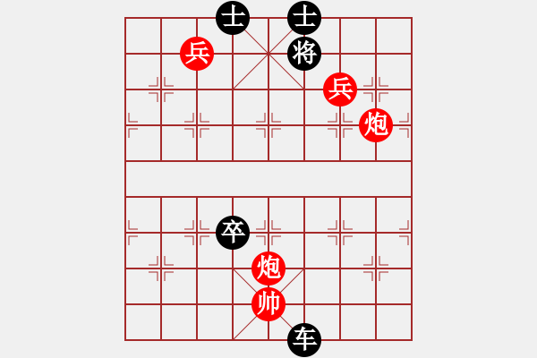 象棋棋譜圖片：中炮過河車進七兵對屏風(fēng)馬進7卒 平炮兌車 急進中兵 紅車三平四 （黑車3退3） 翠玉盤中滾(地煞)- - 步數(shù)：170 