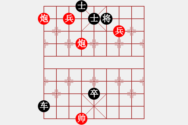 象棋棋譜圖片：中炮過河車進七兵對屏風(fēng)馬進7卒 平炮兌車 急進中兵 紅車三平四 （黑車3退3） 翠玉盤中滾(地煞)- - 步數(shù)：180 