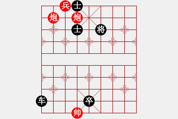 象棋棋譜圖片：中炮過河車進七兵對屏風(fēng)馬進7卒 平炮兌車 急進中兵 紅車三平四 （黑車3退3） 翠玉盤中滾(地煞)- - 步數(shù)：190 