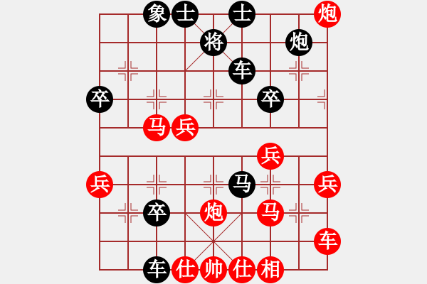 象棋棋譜圖片：中炮過河車進七兵對屏風(fēng)馬進7卒 平炮兌車 急進中兵 紅車三平四 （黑車3退3） 翠玉盤中滾(地煞)- - 步數(shù)：50 