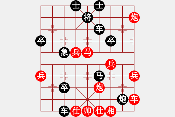 象棋棋譜圖片：中炮過河車進七兵對屏風(fēng)馬進7卒 平炮兌車 急進中兵 紅車三平四 （黑車3退3） 翠玉盤中滾(地煞)- - 步數(shù)：60 