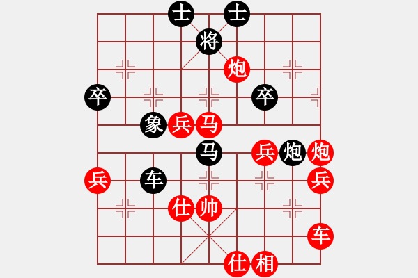 象棋棋譜圖片：中炮過河車進七兵對屏風(fēng)馬進7卒 平炮兌車 急進中兵 紅車三平四 （黑車3退3） 翠玉盤中滾(地煞)- - 步數(shù)：80 