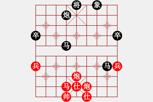 象棋棋譜圖片：趙昭高（6級(jí)）先和 山雞（2級(jí)）田森復(fù)盤(pán) 大戰(zhàn)61回合 - 步數(shù)：100 