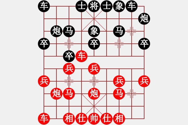 象棋棋譜圖片：趙昭高（6級(jí)）先和 山雞（2級(jí)）田森復(fù)盤(pán) 大戰(zhàn)61回合 - 步數(shù)：20 