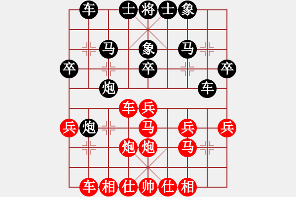 象棋棋譜圖片：趙昭高（6級(jí)）先和 山雞（2級(jí)）田森復(fù)盤(pán) 大戰(zhàn)61回合 - 步數(shù)：30 