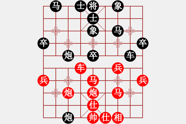 象棋棋譜圖片：趙昭高（6級(jí)）先和 山雞（2級(jí)）田森復(fù)盤(pán) 大戰(zhàn)61回合 - 步數(shù)：40 