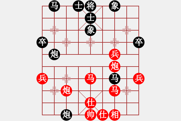 象棋棋譜圖片：趙昭高（6級(jí)）先和 山雞（2級(jí)）田森復(fù)盤(pán) 大戰(zhàn)61回合 - 步數(shù)：50 