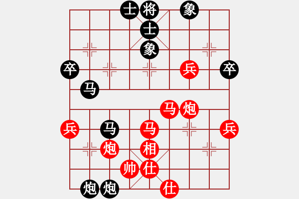 象棋棋譜圖片：趙昭高（6級(jí)）先和 山雞（2級(jí)）田森復(fù)盤(pán) 大戰(zhàn)61回合 - 步數(shù)：60 