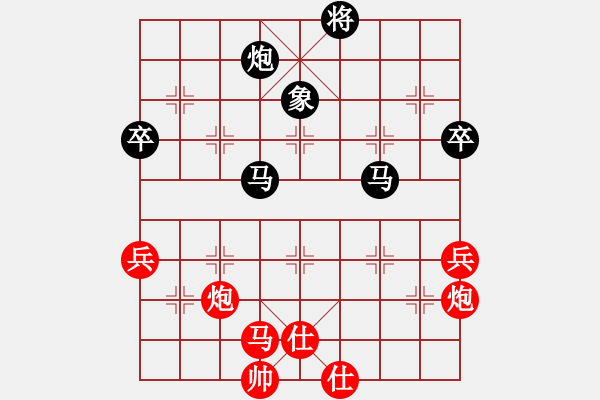 象棋棋譜圖片：趙昭高（6級(jí)）先和 山雞（2級(jí)）田森復(fù)盤(pán) 大戰(zhàn)61回合 - 步數(shù)：90 