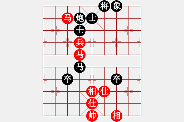 象棋棋譜圖片：mitc(9段)-勝-姚氏手工面(2段) - 步數(shù)：120 