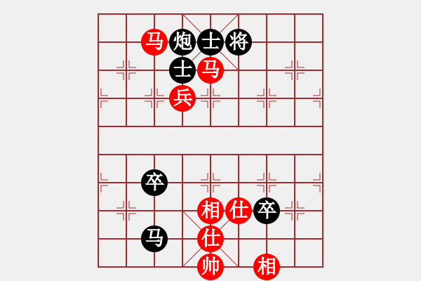 象棋棋譜圖片：mitc(9段)-勝-姚氏手工面(2段) - 步數(shù)：130 