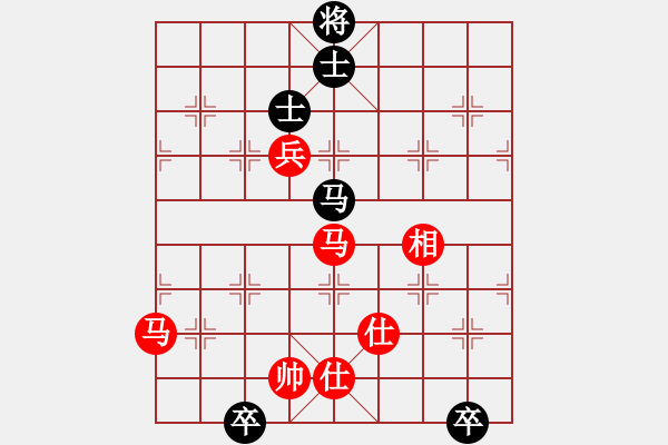 象棋棋譜圖片：mitc(9段)-勝-姚氏手工面(2段) - 步數(shù)：170 