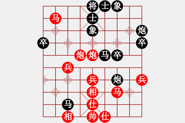 象棋棋譜圖片：mitc(9段)-勝-姚氏手工面(2段) - 步數(shù)：40 