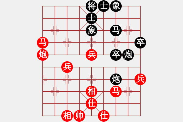 象棋棋譜圖片：mitc(9段)-勝-姚氏手工面(2段) - 步數(shù)：50 