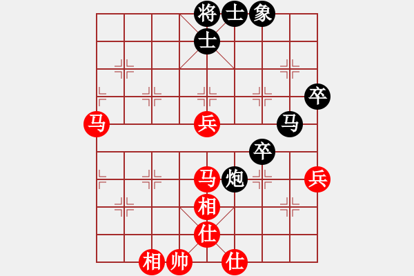 象棋棋譜圖片：mitc(9段)-勝-姚氏手工面(2段) - 步數(shù)：60 