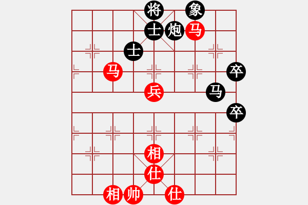 象棋棋譜圖片：mitc(9段)-勝-姚氏手工面(2段) - 步數(shù)：70 