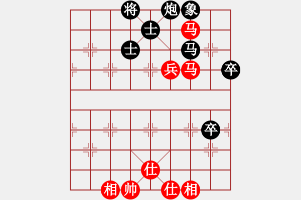 象棋棋譜圖片：mitc(9段)-勝-姚氏手工面(2段) - 步數(shù)：80 