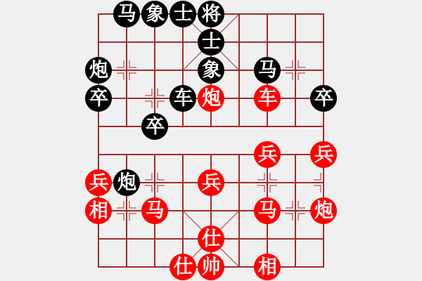 象棋棋譜圖片：名劍之鋒(1段)-負(fù)-度億(3段) - 步數(shù)：30 