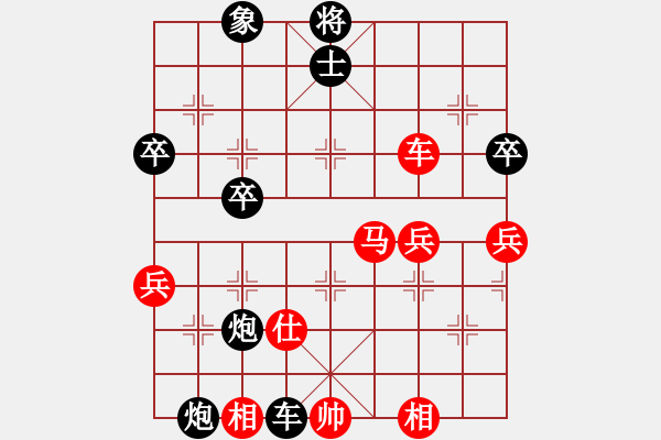 象棋棋譜圖片：名劍之鋒(1段)-負(fù)-度億(3段) - 步數(shù)：50 