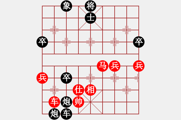 象棋棋譜圖片：名劍之鋒(1段)-負(fù)-度億(3段) - 步數(shù)：60 