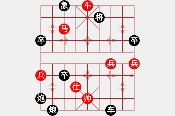 象棋棋譜圖片：名劍之鋒(1段)-負(fù)-度億(3段) - 步數(shù)：74 