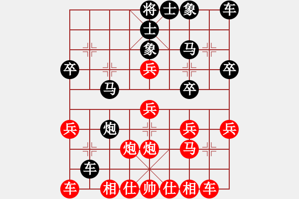 象棋棋譜圖片：攻擊者(5段)-勝-hqmou(9段) - 步數(shù)：30 