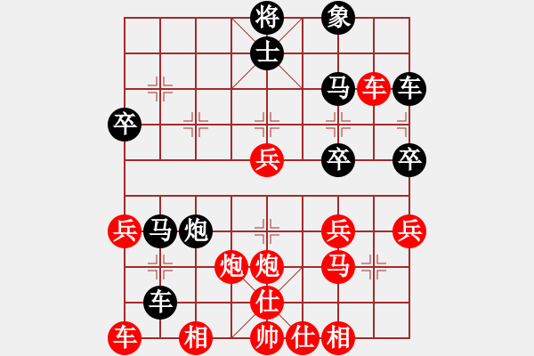 象棋棋譜圖片：攻擊者(5段)-勝-hqmou(9段) - 步數(shù)：40 