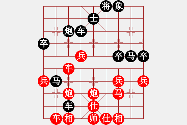 象棋棋譜圖片：攻擊者(5段)-勝-hqmou(9段) - 步數(shù)：50 