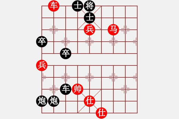 象棋棋譜圖片：開局打馬的后果2 - 步數(shù)：80 