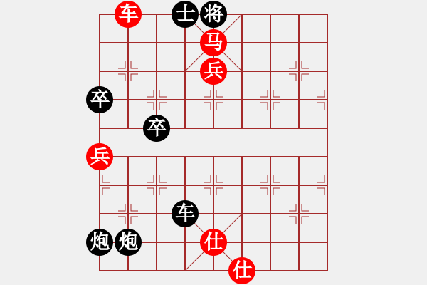 象棋棋譜圖片：開局打馬的后果2 - 步數(shù)：82 