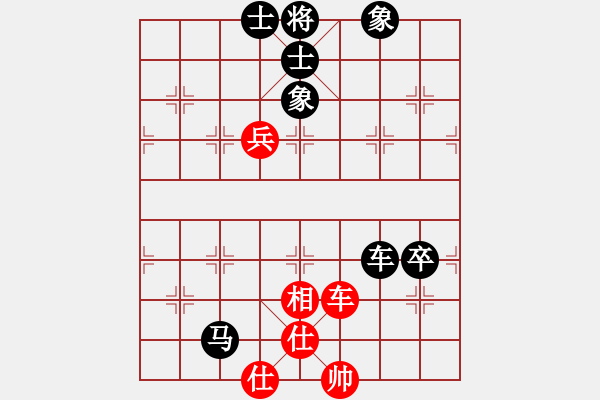 象棋棋譜圖片：14歲以下組 三4 個(gè)人趙元辰先負(fù)個(gè)人吳沐晨 - 步數(shù)：100 