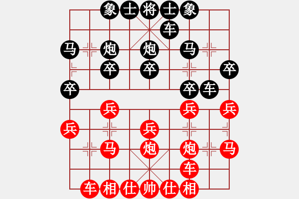 象棋棋譜圖片：14歲以下組 三4 個(gè)人趙元辰先負(fù)個(gè)人吳沐晨 - 步數(shù)：20 