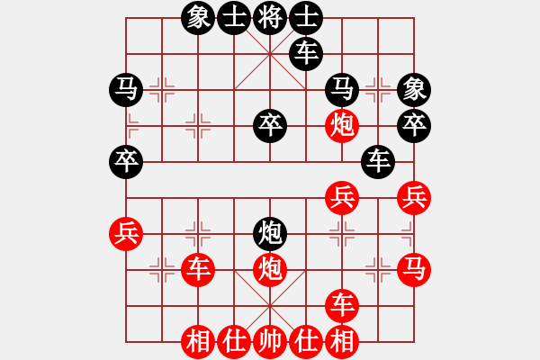 象棋棋譜圖片：14歲以下組 三4 個(gè)人趙元辰先負(fù)個(gè)人吳沐晨 - 步數(shù)：30 