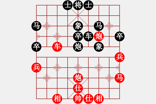 象棋棋譜圖片：14歲以下組 三4 個(gè)人趙元辰先負(fù)個(gè)人吳沐晨 - 步數(shù)：40 