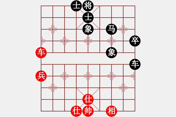 象棋棋譜圖片：14歲以下組 三4 個(gè)人趙元辰先負(fù)個(gè)人吳沐晨 - 步數(shù)：70 