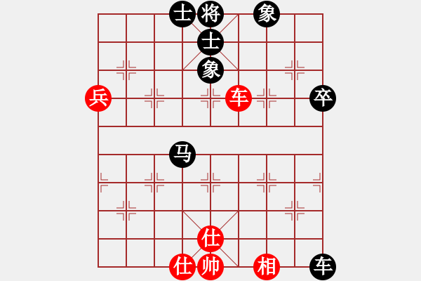 象棋棋譜圖片：14歲以下組 三4 個(gè)人趙元辰先負(fù)個(gè)人吳沐晨 - 步數(shù)：80 