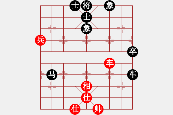 象棋棋譜圖片：14歲以下組 三4 個(gè)人趙元辰先負(fù)個(gè)人吳沐晨 - 步數(shù)：90 