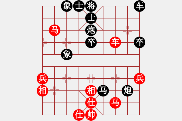 象棋棋谱图片：刘明 先和 孙浩宇 - 步数：50 