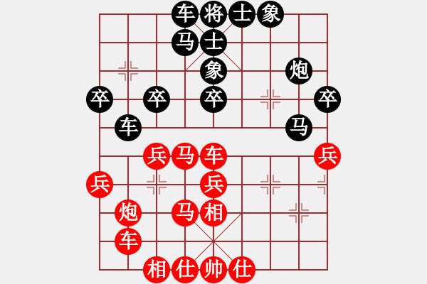 象棋棋譜圖片：糊涂三世(5段)-負-龍神戰(zhàn)旗(9段) - 步數(shù)：30 