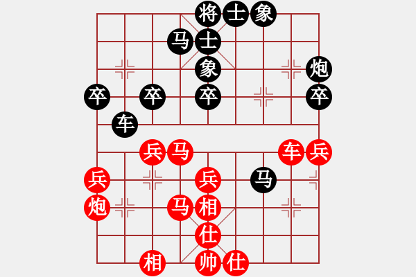 象棋棋譜圖片：糊涂三世(5段)-負-龍神戰(zhàn)旗(9段) - 步數(shù)：40 