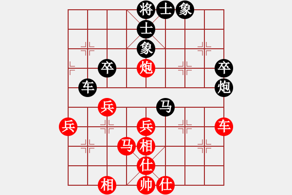 象棋棋譜圖片：糊涂三世(5段)-負-龍神戰(zhàn)旗(9段) - 步數(shù)：50 